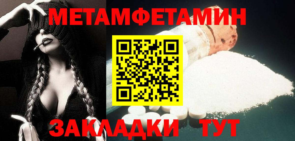 АМФЕТАМИН Premium    как зайти  Amphetamine  Валуйки  Вход с VPN 