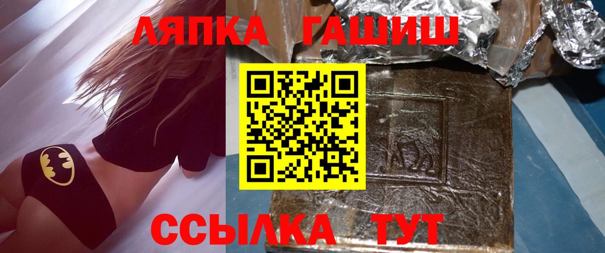 Гашиш ice o lator  Гашиш Premium  Гашиш  Вход с VPN  Валуйки 
