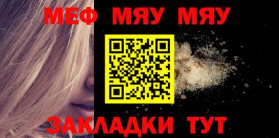 бошки Обнинск
