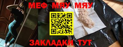 бошки Обнинск
