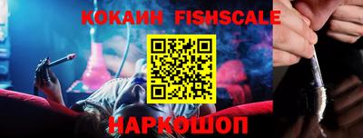 бошки Обнинск