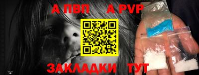 гашиш Обь