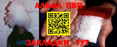 гашиш Обь
