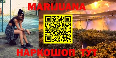 бошки Обнинск