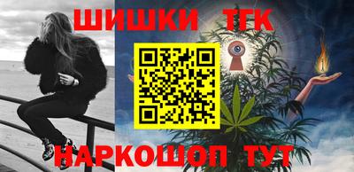 бошки Обнинск