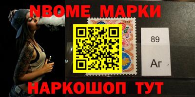 гашиш Обь