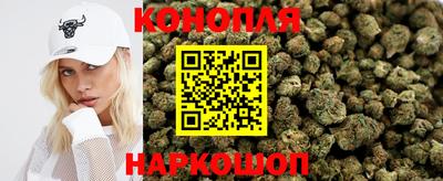гашиш Обь
