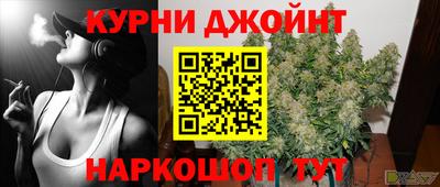 бошки Обнинск