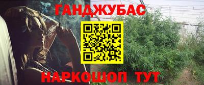 бошки Обнинск