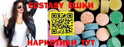 бошки Обнинск