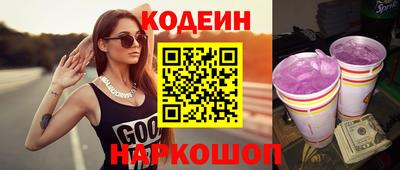 гашиш Обь