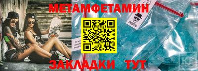 кокс Нягань