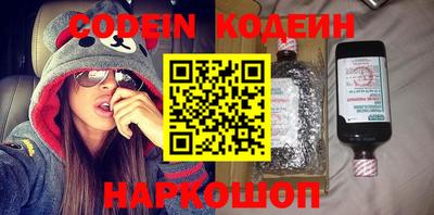 гашиш Обь
