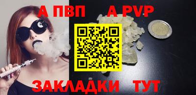 гашиш Обь