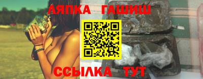 гашиш Обь