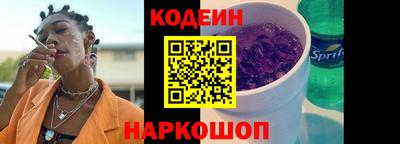 бошки Обнинск