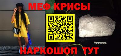 бошки Обнинск