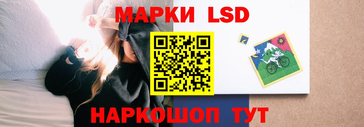 LSD-25 экстази кислота Валуйки