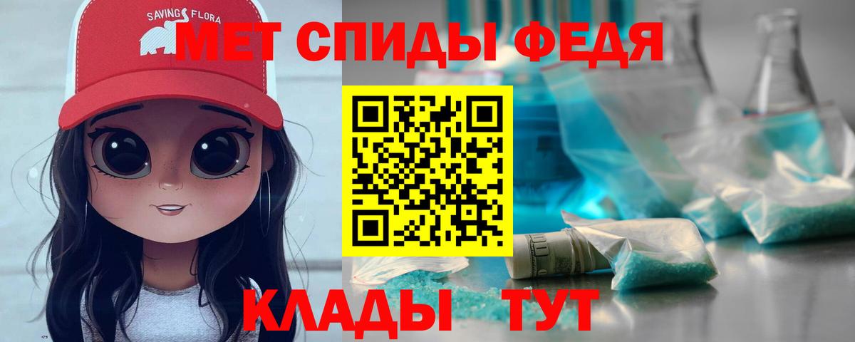 Первитин Декстрометамфетамин 99.9%  Первитин Декстрометамфетамин 99.9%  Вход с VPN  Валуйки 