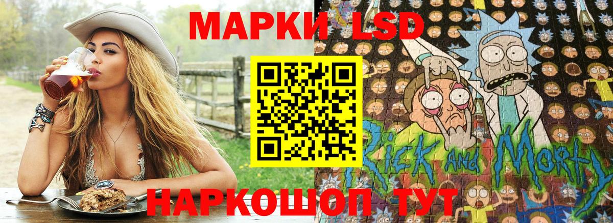 Марки 25I-NBOMe 1500мкг  Марки 25I-NBOMe 1500мкг  Вход с VPN  Валуйки 