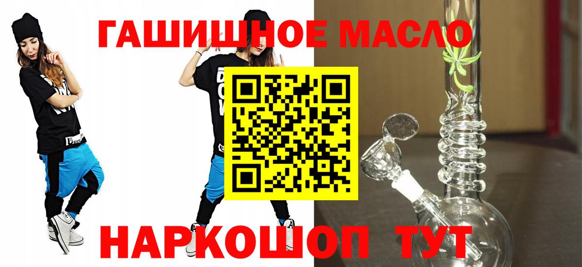 Валуйки  Дистиллят ТГК Wax  Вход с VPN 