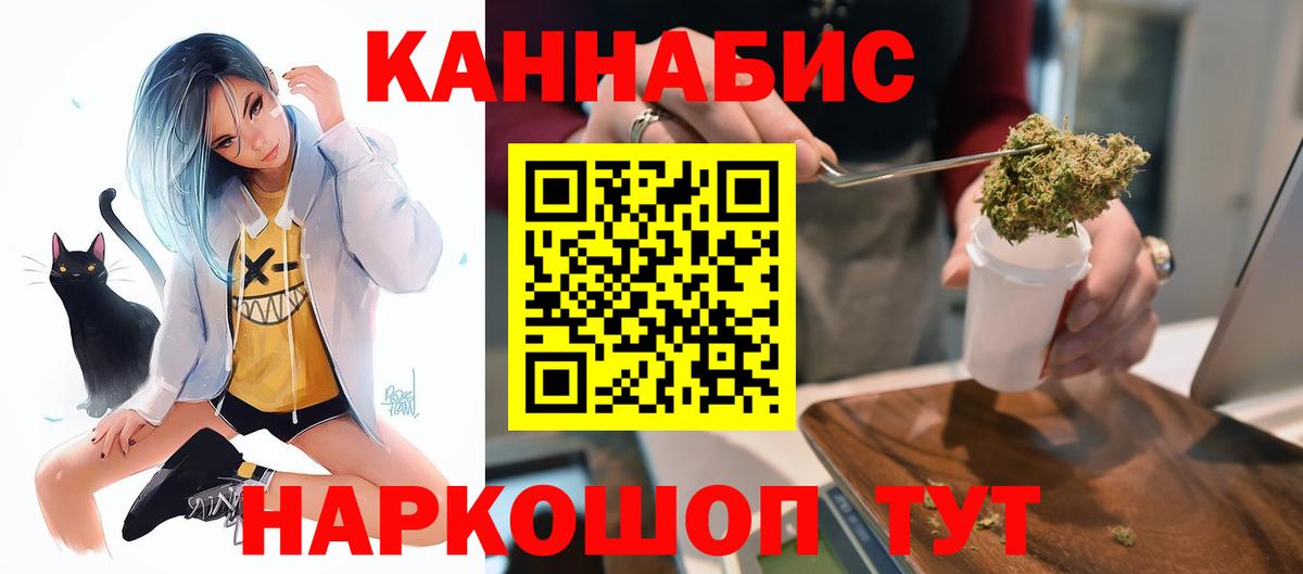 Каннабис гибрид Валуйки